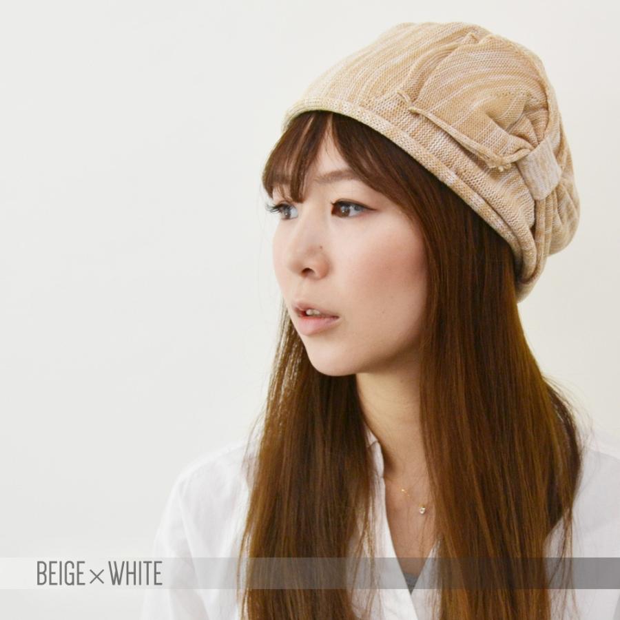 【メール便のみ 送料無料 】 帽子 ニットベレー帽　リボン コットン 選べる10色 レディース  コットンニット帽  カワイイ  春夏 メール便×2 |  | 09