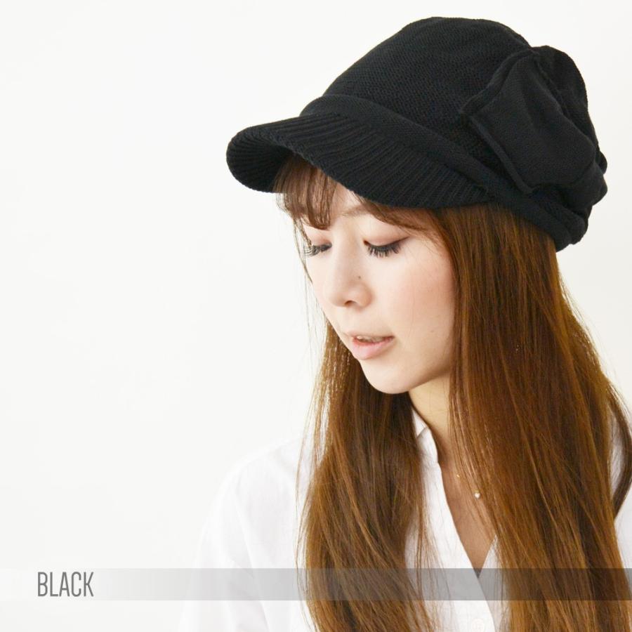 【メール便のみ 送料無料 】 帽子 ニット ツバ付きコットンニット リボン付  選べる12色 レディース  コットンニット帽 可愛い カワイイ  春夏 メール便×2 |  | 01