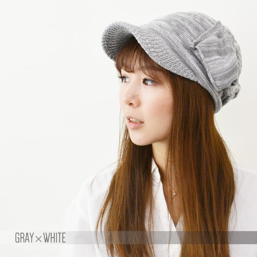 【メール便のみ 送料無料 】 帽子 ニット ツバ付きコットンニット リボン付  選べる12色 レディース  コットンニット帽 可愛い カワイイ  春夏 メール便×2 |  | 10
