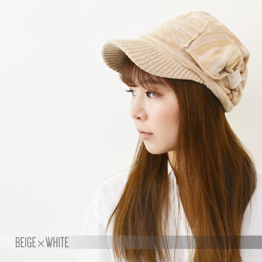 【メール便のみ 送料無料 】 帽子 ニット ツバ付きコットンニット リボン付  選べる12色 レディース  コットンニット帽 可愛い カワイイ  春夏 メール便×2 |  | 12