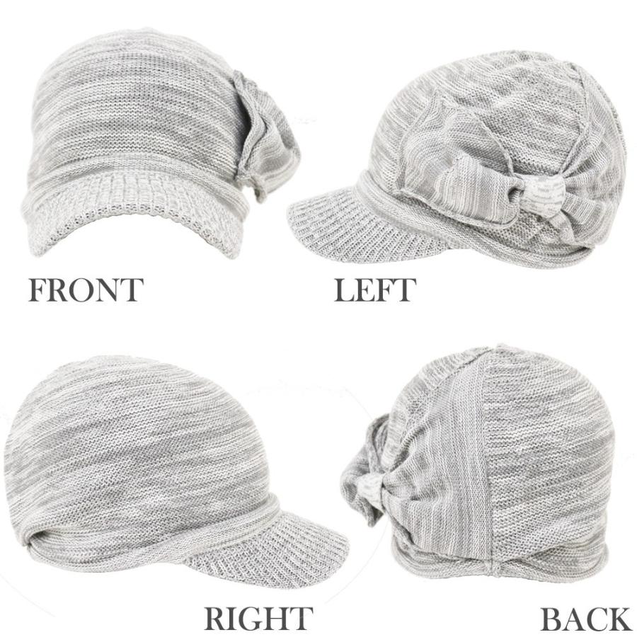 【メール便のみ 送料無料 】 帽子 ニット ツバ付きコットンニット リボン付  選べる12色 レディース  コットンニット帽 可愛い カワイイ  春夏 メール便×2 |  | 15