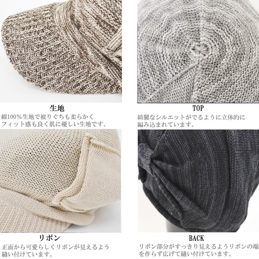 【メール便のみ 送料無料 】 帽子 ニット ツバ付きコットンニット リボン付  選べる12色 レディース  コットンニット帽 可愛い カワイイ  春夏 メール便×2 |  | 16