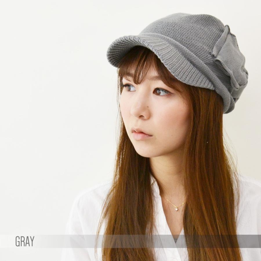 【メール便のみ 送料無料 】 帽子 ニット ツバ付きコットンニット リボン付  選べる12色 レディース  コットンニット帽 可愛い カワイイ  春夏 メール便×2 |  | 03