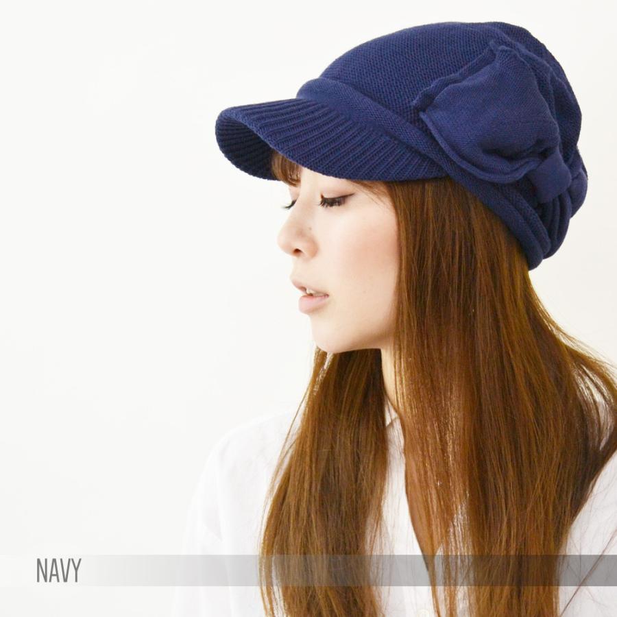 【メール便のみ 送料無料 】 帽子 ニット ツバ付きコットンニット リボン付  選べる12色 レディース  コットンニット帽 可愛い カワイイ  春夏 メール便×2 |  | 04