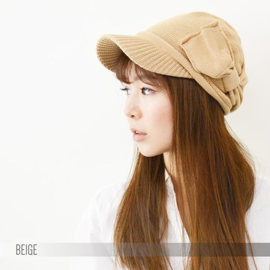 【メール便のみ 送料無料 】 帽子 ニット ツバ付きコットンニット リボン付  選べる12色 レディース  コットンニット帽 可愛い カワイイ  春夏 メール便×2 |  | 05