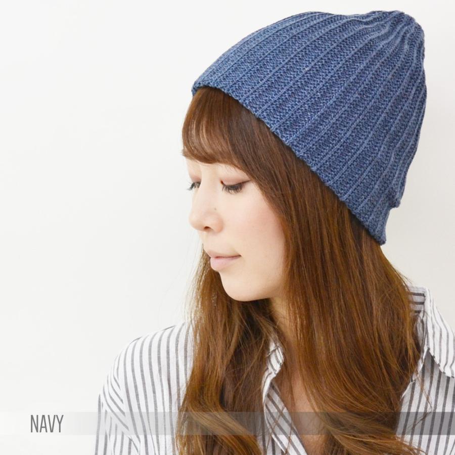 【メール便のみ 送料無料 】帽子 ビーニー ニット ドラロン 日本製 シンプル 春夏 メール便×2 ニット帽 ★ 春夏 メール便×2 |  | 04