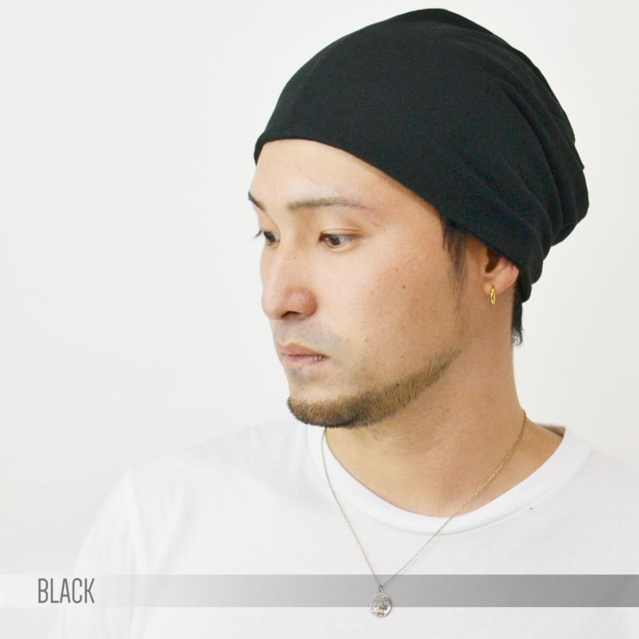 【メール便のみ 送料無料 】トルネードワッチ ビーニー キャップ　スクリュー コットン シンプル 春夏 メール便×2 ニット帽 ★ |  | 01