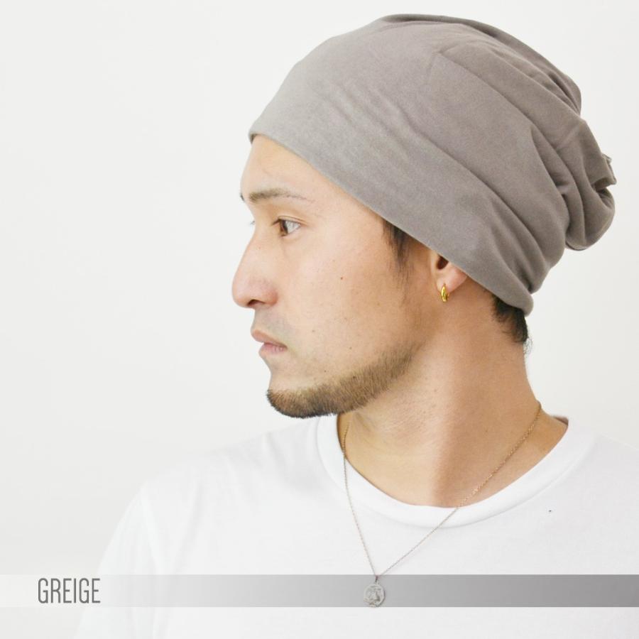 【メール便のみ 送料無料 】トルネードワッチ ビーニー キャップ　スクリュー コットン シンプル 春夏 メール便×2 ニット帽 ★ |  | 03