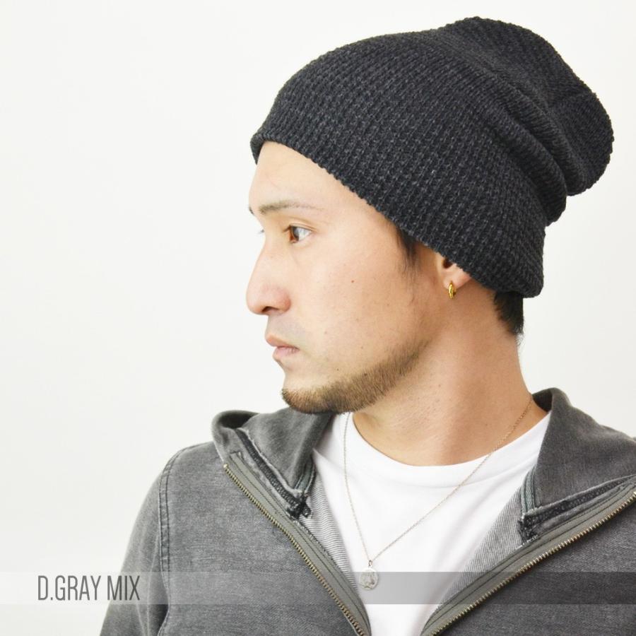 ニットワッチ ワッフルニット アクリル シンプル ビーニー ニットキャップ メンズ レディース ニット帽子 防寒（メール便の選択で 送料無料 ） |  | 04