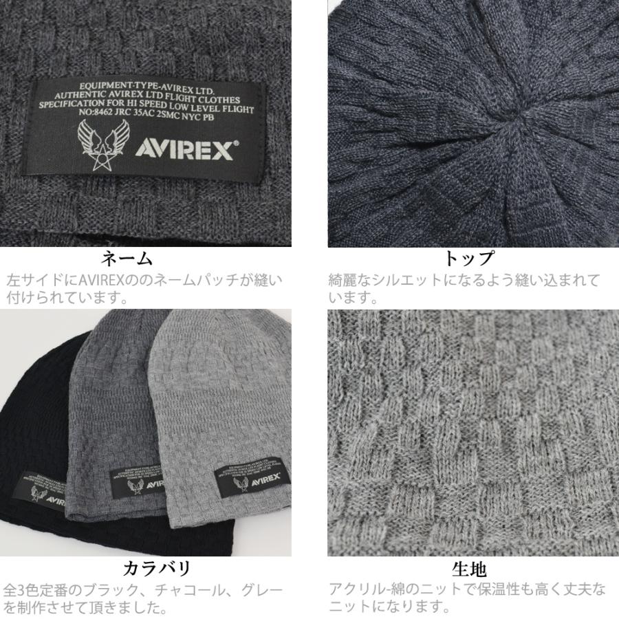 AVIREX ニットジャガード編み メンズニット  帽子 アビレックス ニットワッチ デザイン編み ニット アヴィレックス DM×2  秋冬春 | AVIREX | 10