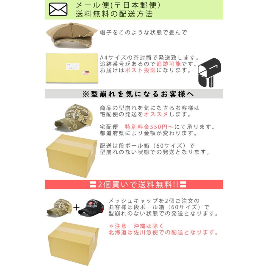 メッシュキャップ メンズ  【 送料無料 （北海道と沖縄を除く）】帽子 CAP ピースマークワッペンFレザー PEACEロゴ ダメージ   メンズ UVカット アメカジ 春夏 |  | 01