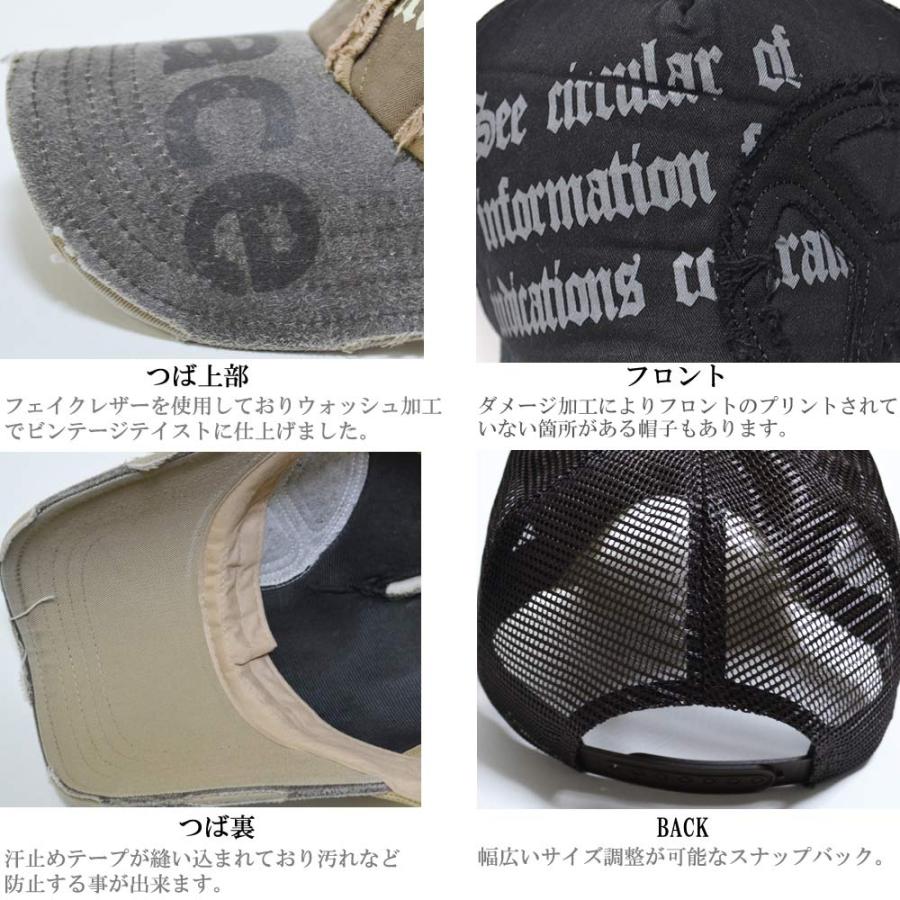メッシュキャップ メンズ  【 送料無料 （北海道と沖縄を除く）】帽子 CAP ピースマークワッペンFレザー PEACEロゴ ダメージ   メンズ UVカット アメカジ 春夏 |  | 04