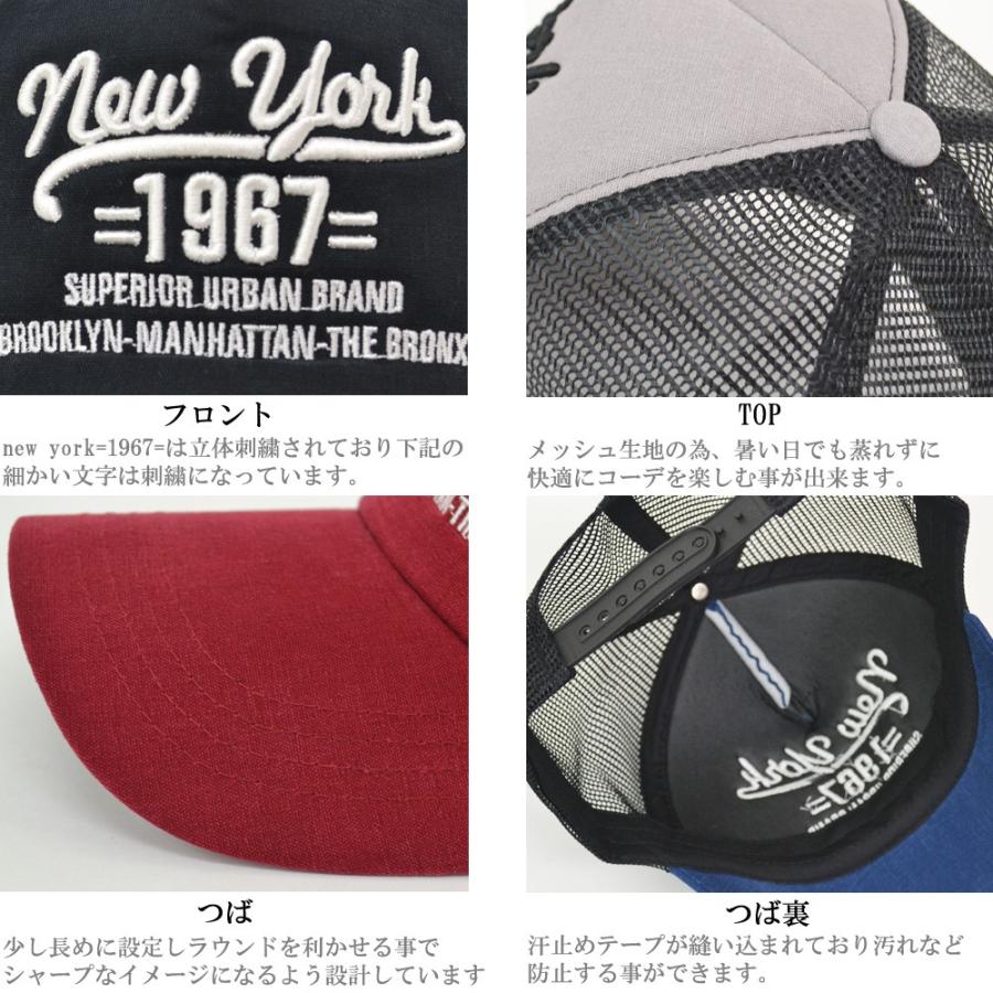 【 送料無料 】  帽子 メッシュキャップ  newyork　キャップ CAP   英字ロゴ 刺繍  4色 |  | 04