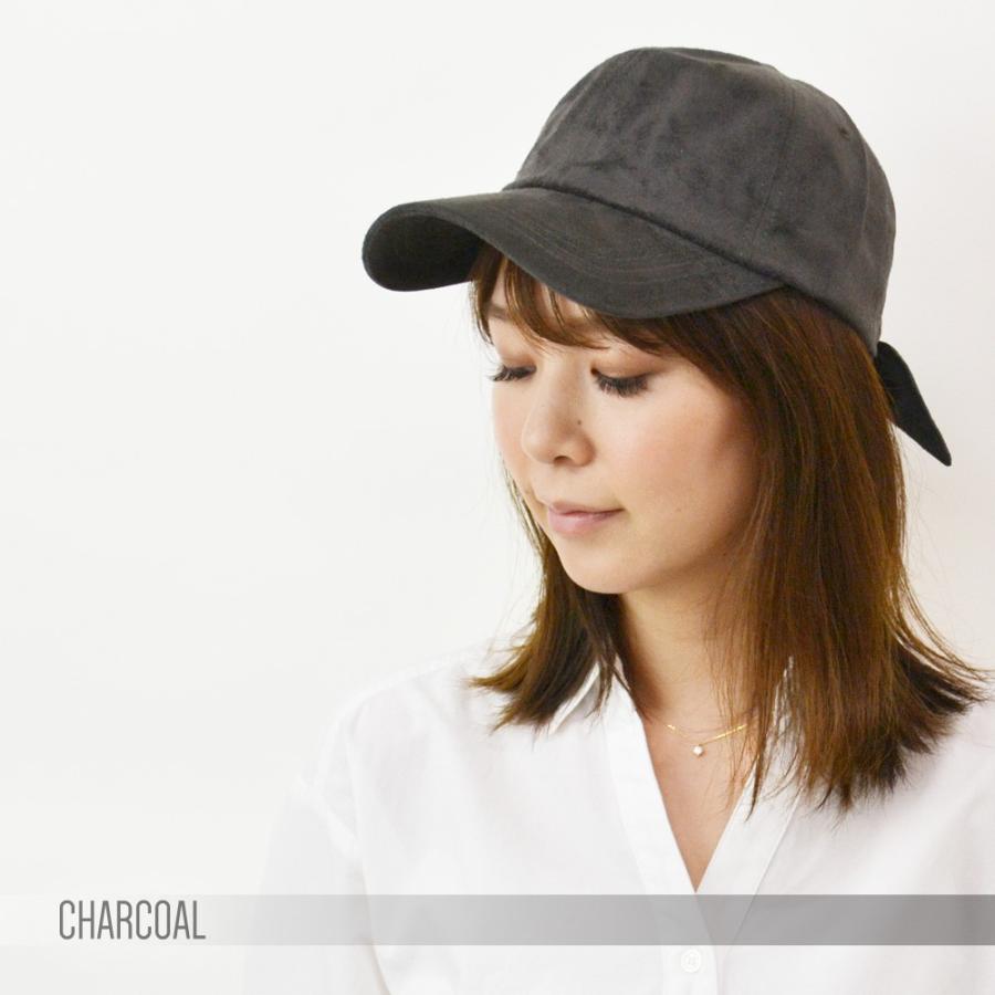 帽子 メッシュキャップ メンズ メール便のみ 送料無料 コットンスエード リボン キャップ Uvカット オールシーズン フリーサイズ 帽子屋そら 通販 Yahoo ショッピング