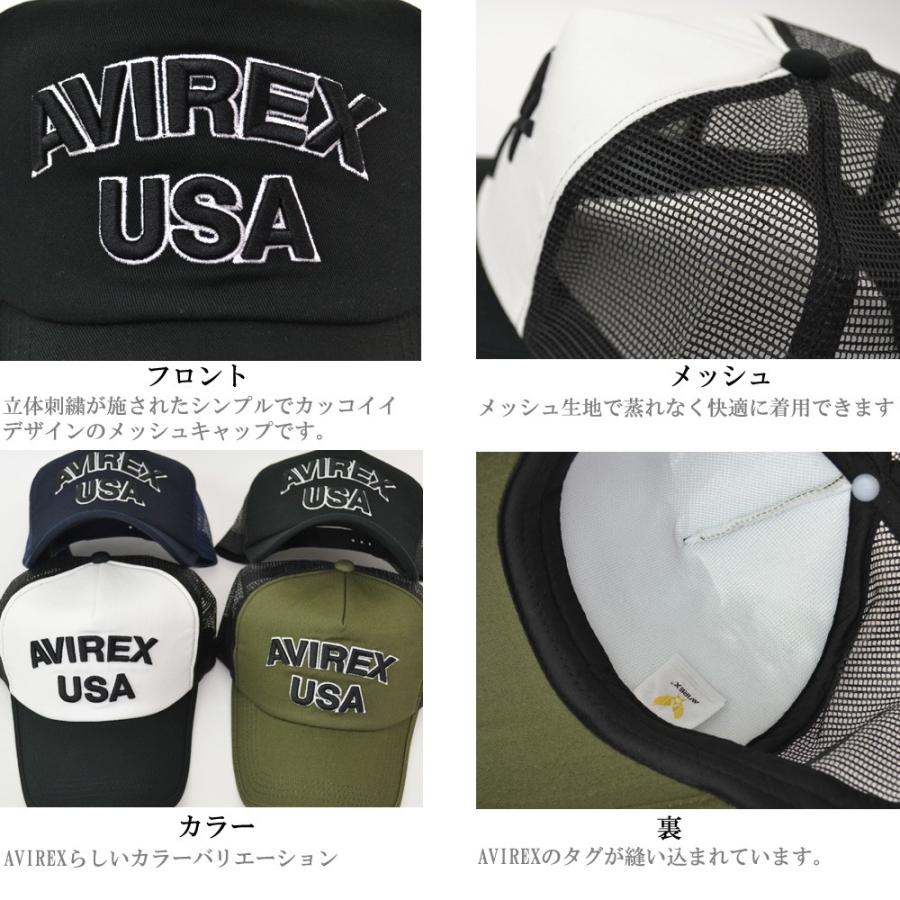 AVIREX 【KING サイズ】 メッシュ キャップ メンズ 帽子 大きい