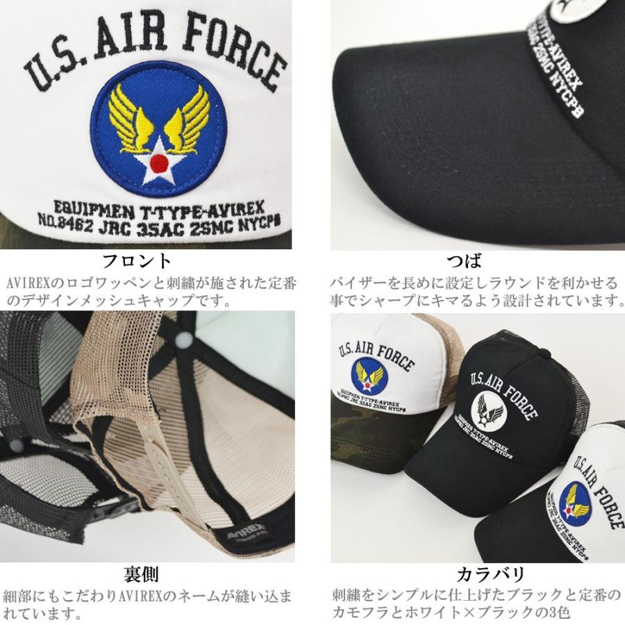 AVIREX  メッシュキャップ メンズ キャップ アビレックス  CAP 14533800　刺繍 57-59ｃｍ フリーサイズ |  | 03