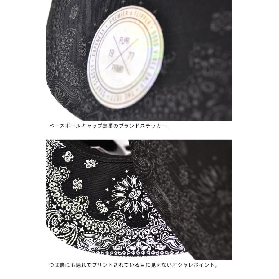 リバーシブルケープ 帽子 FLIPPER フリッパー フラットキャップ ベースボール