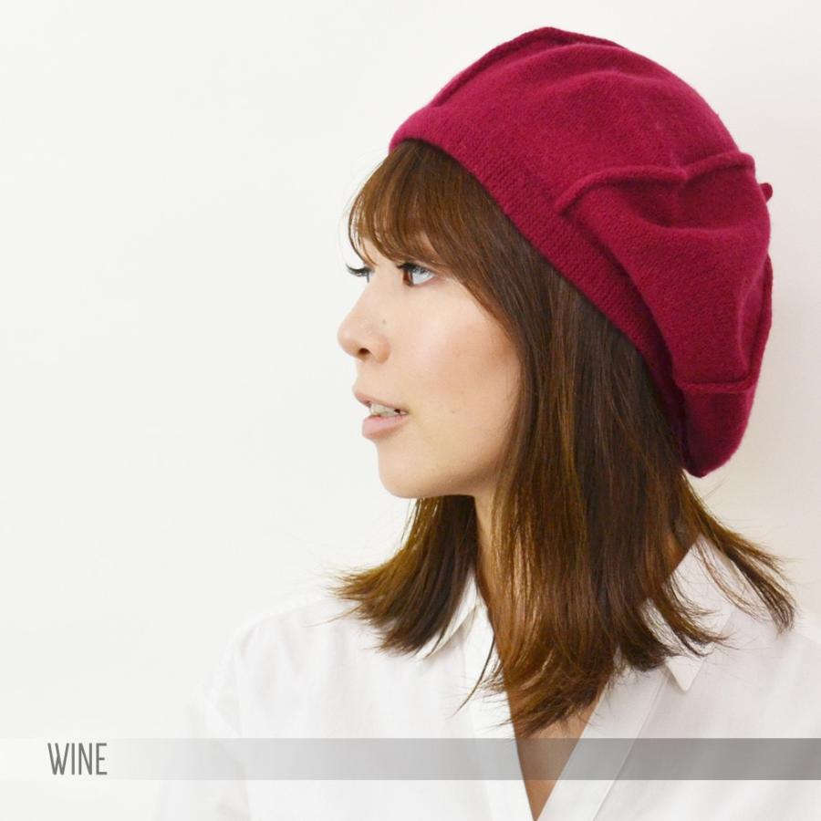 ベレー帽 レディース  帽子 ベレー帽 ウール混  6枚はぎ  ベレー レディース 可愛い カワイイ シンプル 秋冬 メール便×2 |  | 06