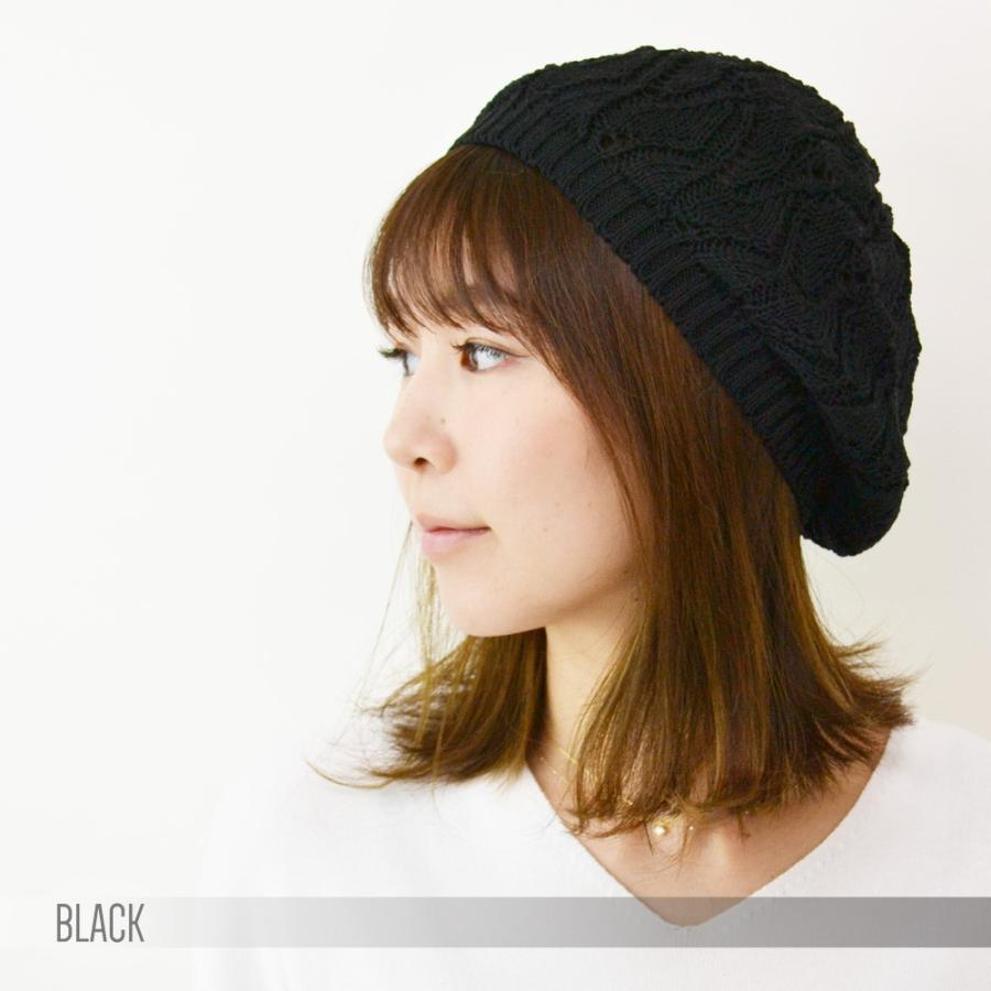 ベレー帽 レディース 【メール便のみ 送料無料 】  帽子  ニット ベレー帽 模様編み 透かし編み　 アクリル　麻　レディース ベレー 春夏 爆買 |  | 01