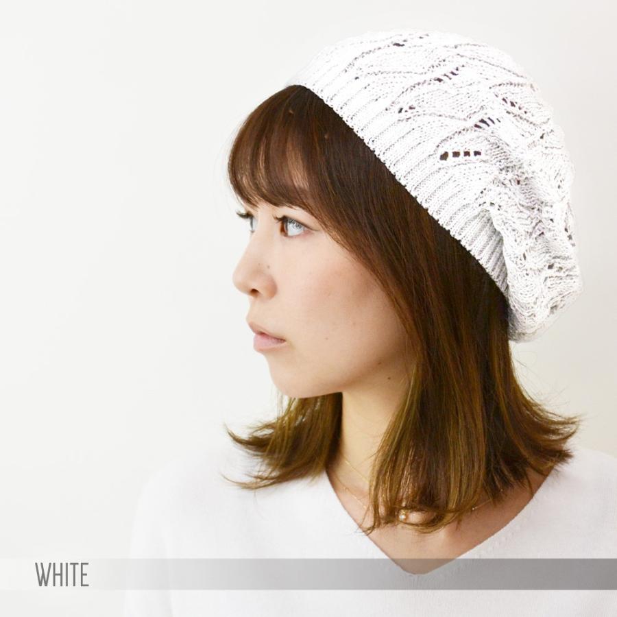 ベレー帽 レディース 【メール便のみ 送料無料 】  帽子  ニット ベレー帽 模様編み 透かし編み　 アクリル　麻　レディース ベレー 春夏 爆買 |  | 06