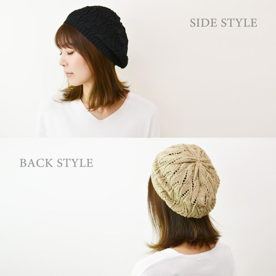 ベレー帽 レディース 【メール便のみ 送料無料 】  帽子  ニット ベレー帽 模様編み 透かし編み　 アクリル　麻　レディース ベレー 春夏 爆買 |  | 07