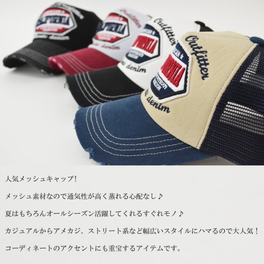 CARPENTER かーペンダー　ネイビーメッシュキャップ　フリーサイズ CARPENTER かーペンダー ネイビーメッシュキャップ フリーサイズ
