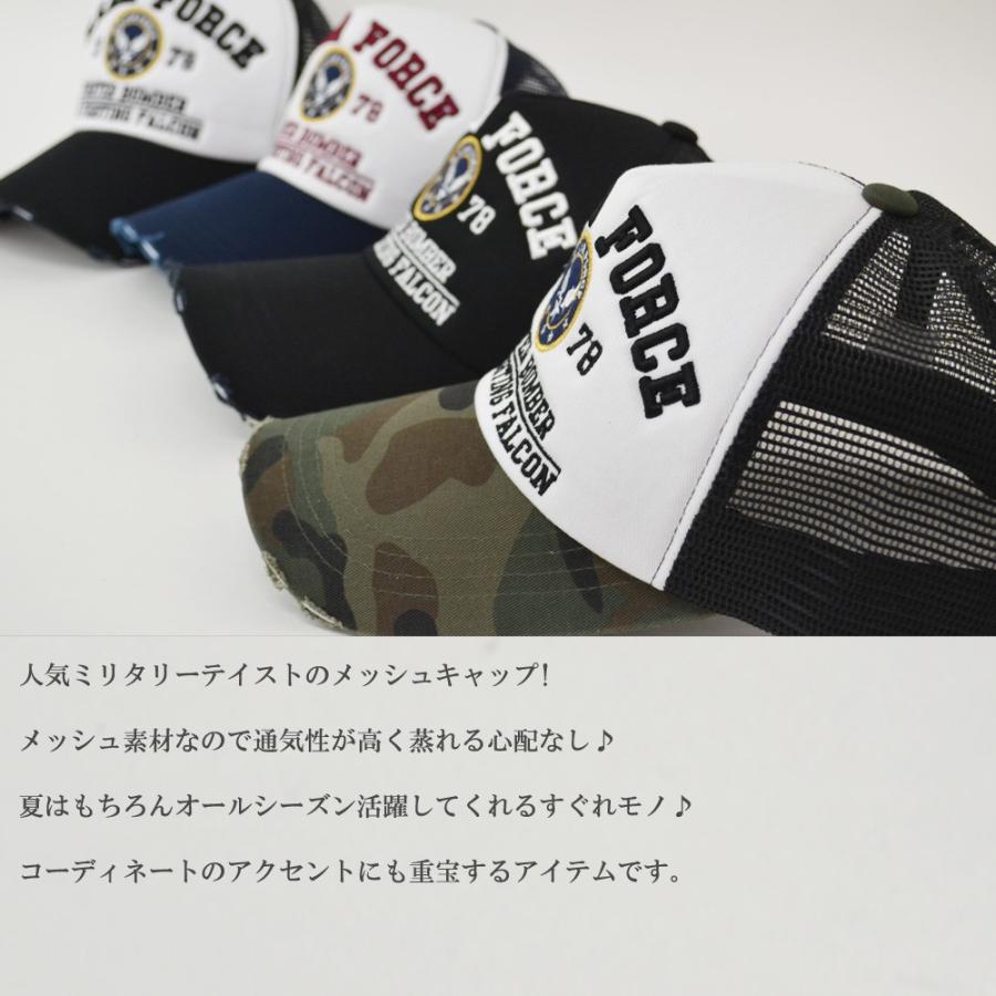 US AIR FORCE メッシュキャップ Amazon | U.S.Air Force 刺繍 ワッペン ツイル地 カジュアル