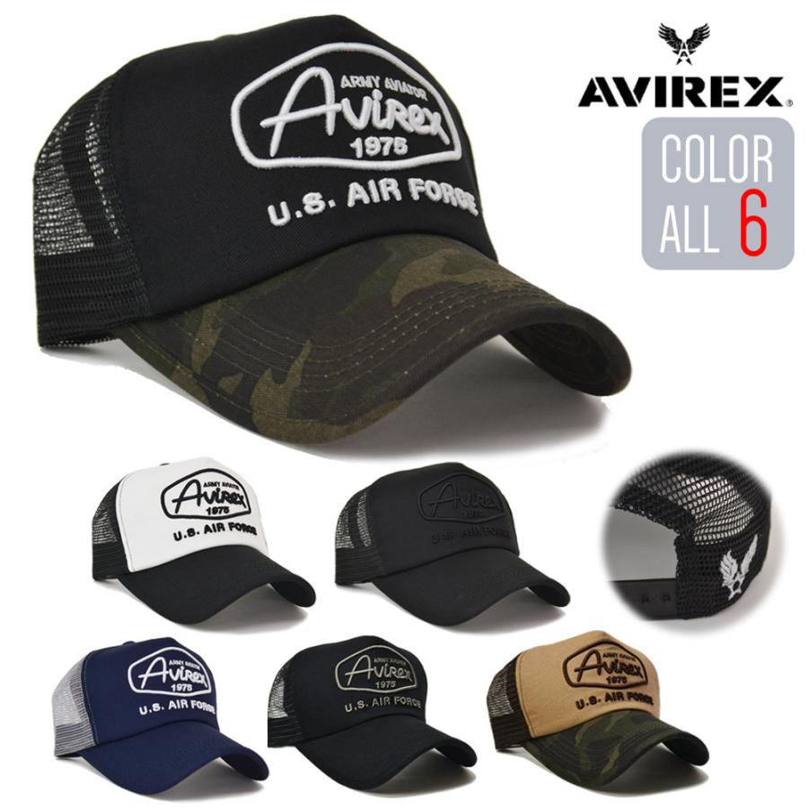 帽子 メッシュキャップ キャップ アビレックス AVIREX CAP AIR FORCE 刺繍 バックベルト 迷彩 カモフラ メンズ UVカット 紫外線対策 アメリカン カジュアル 春夏｜bloomcore