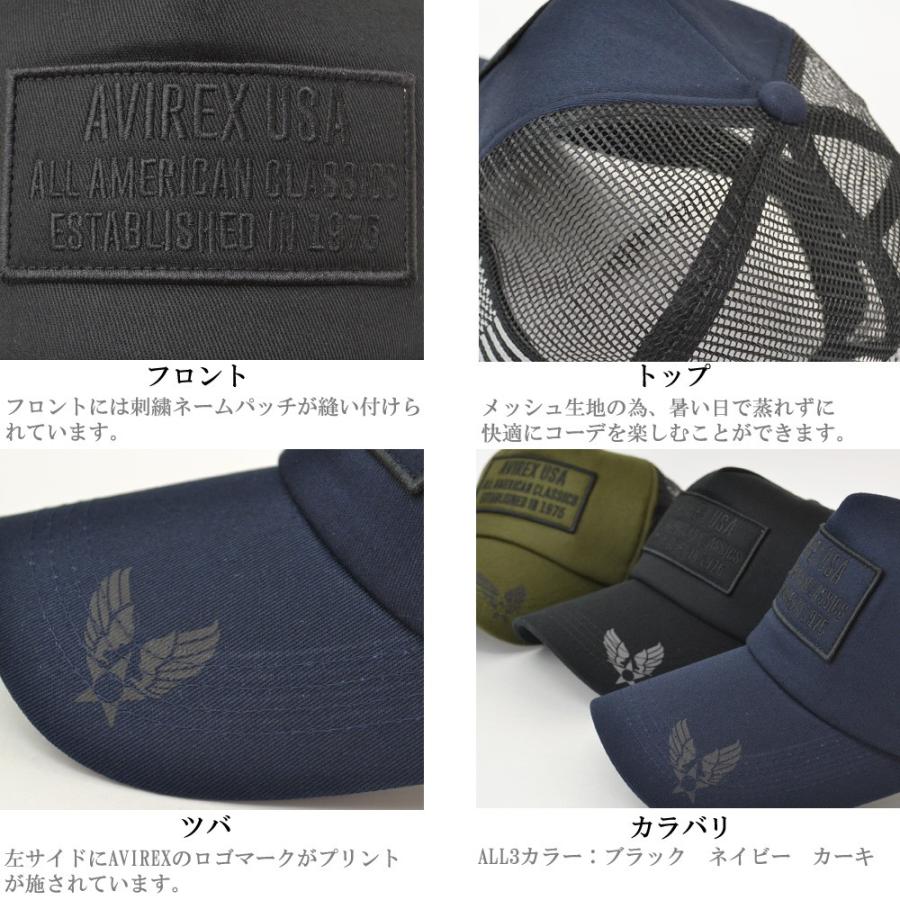 帽子 メッシュキャップ キャップ アビレックス AVIREX CAP  CLASSICS 刺繍 スナップバック メンズ UVカット  アメリカン  14571800 | AVIREX | 03