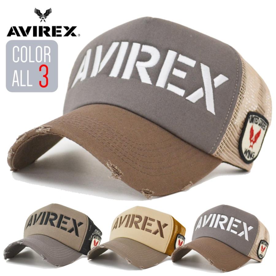 帽子 メッシュキャップ キャップ アビレックス AVIREX CAP ビッグロゴ 刺繍 バックベルト バイカラー メンズ UVカット 紫外線対策 アメリカン | AVIREX