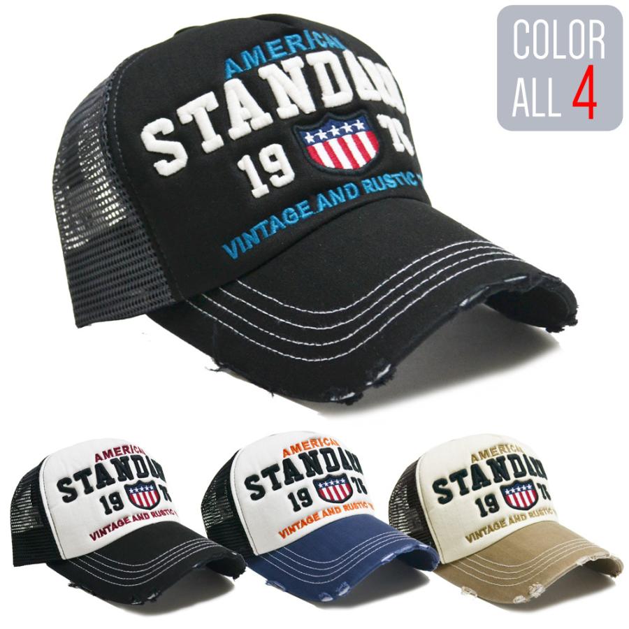 帽子 ダメージ メッシュキャップ メンズ【 送料無料 】STANDARD