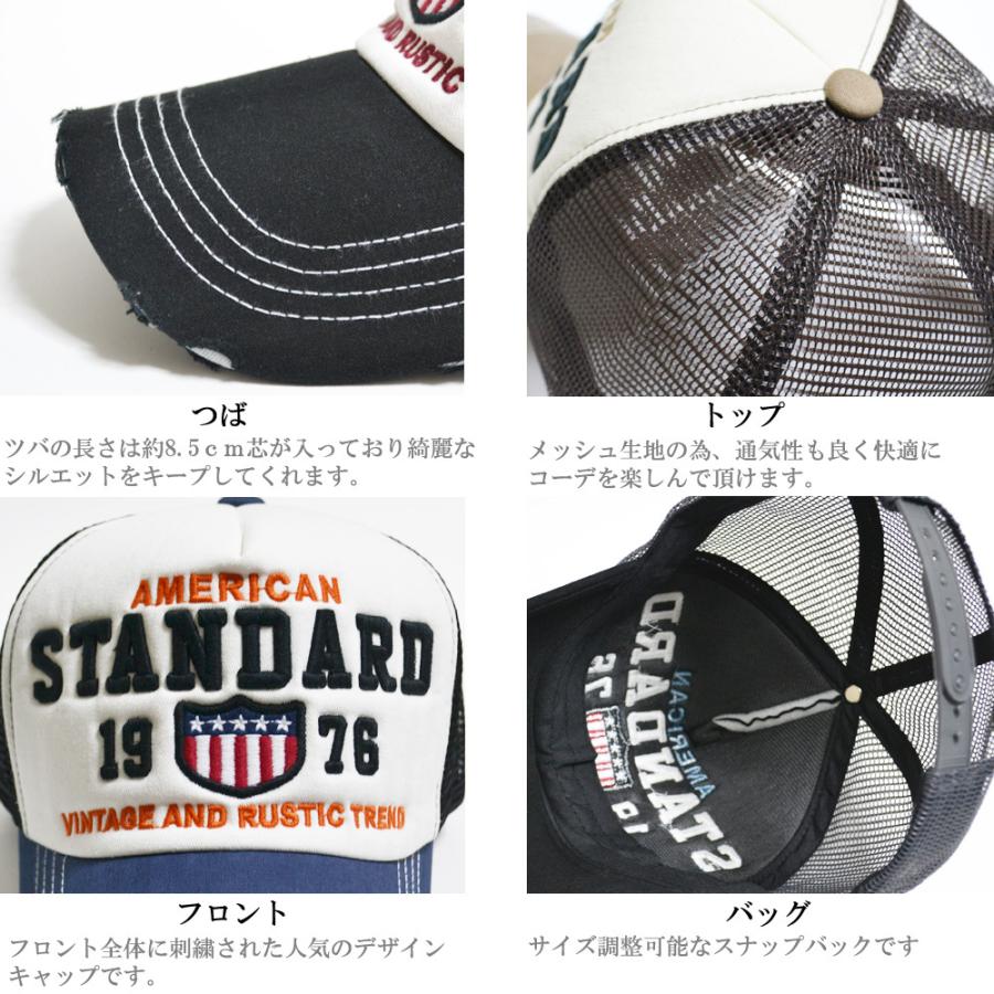 帽子 ダメージ メッシュキャップ メンズ【 送料無料 】STANDARD　スナップバック   春夏 オールシーズン フリーサイズ |  | 03