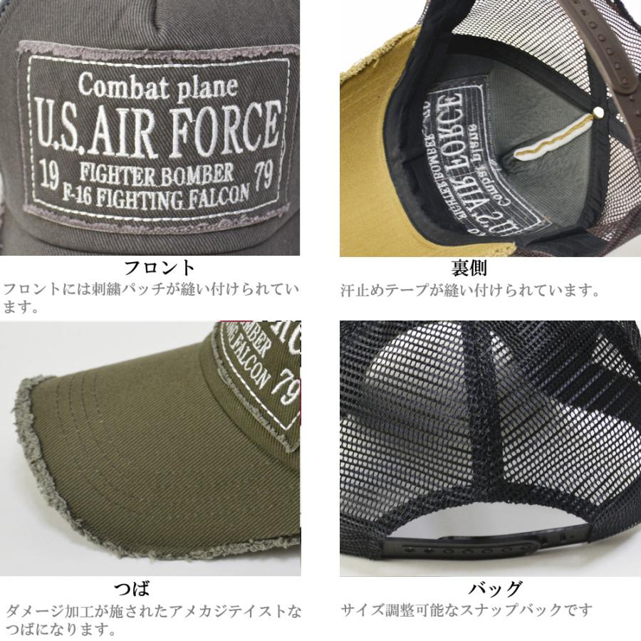 帽子 メッシュキャップ メンズ【 送料無料 】U.S.AIR FORCE　スナップバック   春夏 オールシーズン フリーサイズ |  | 03