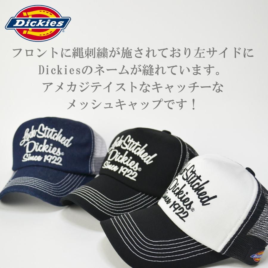 Dickies【正規品】帽子 ロゴ刺繍 キャップ stitched キャップ ディッキーズ  UVカット ストリート スポーツ  フリーサイズ  14812800 | Dickies | 01