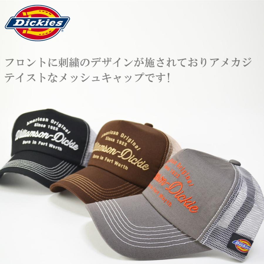 Dickies Dickies【正規品】帽子 ロゴ刺繍 キャップ williamson