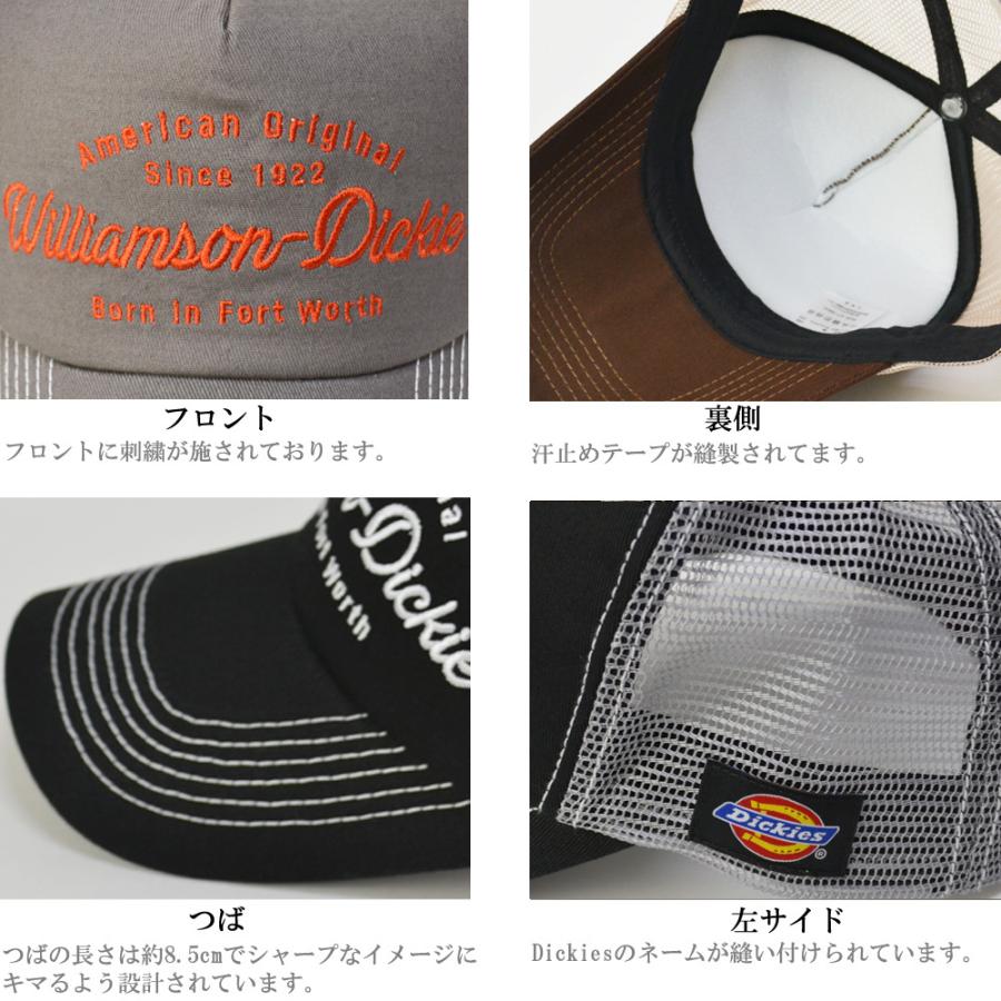 Dickies Dickies【正規品】帽子 ロゴ刺繍 キャップ williamson