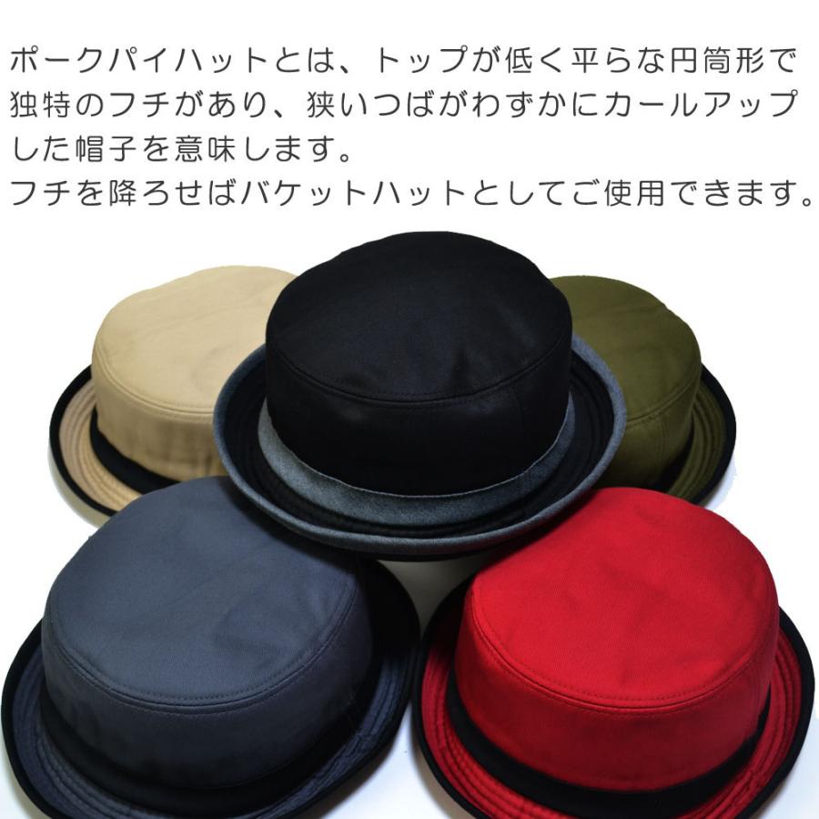 ポークパイハット   帽子 ツイル生地　コットン バケットハット 無地　アウトドア　キャンプ メンズ UVカット 紫外線 対策 春夏 秋冬 |  | 01