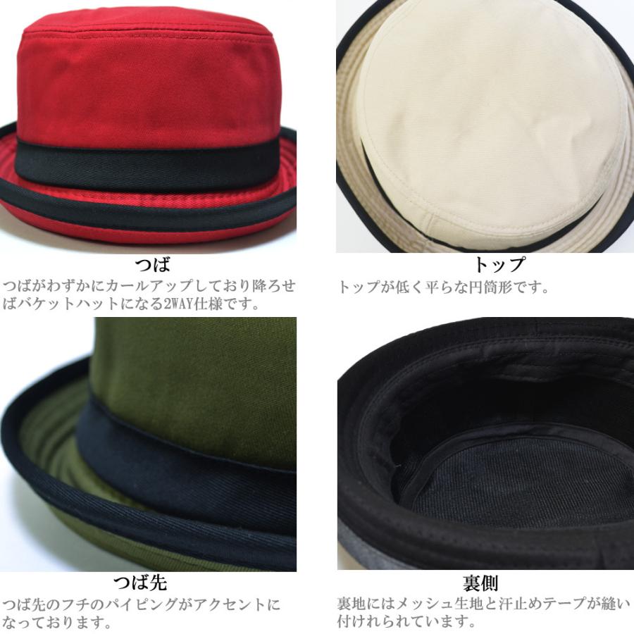ポークパイハット   帽子 ツイル生地　コットン バケットハット 無地　アウトドア　キャンプ メンズ UVカット 紫外線 対策 春夏 秋冬 |  | 07