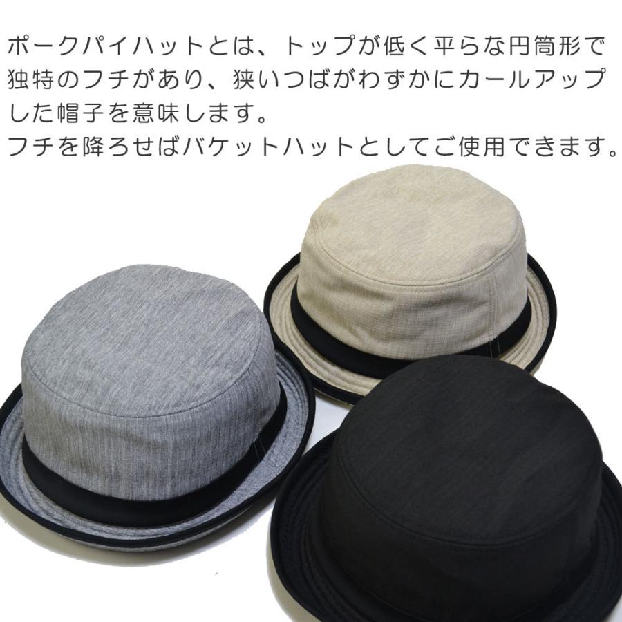 ポークパイハット   帽子  バケットハット 無地　アウトドア　キャンプ メンズ UVカット 紫外線 対策 春夏 秋冬 メール便×1 山ガール 登山 |  | 01