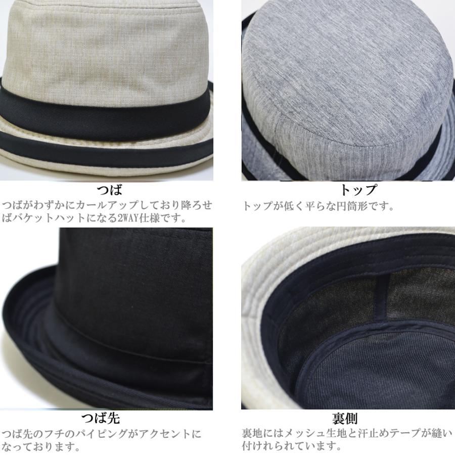ポークパイハット   帽子  バケットハット 無地　アウトドア　キャンプ メンズ UVカット 紫外線 対策 春夏 秋冬 メール便×1 山ガール 登山 |  | 05