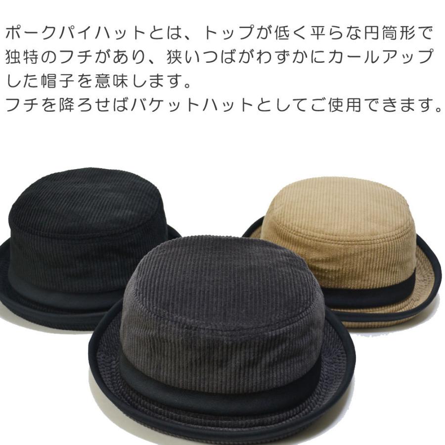 ポークパイハット   帽子  バケットハット コーデュロイ　 アウトドア　キャンプ メンズ UVカット 紫外線 対策  秋冬 メール便×1 |  | 01