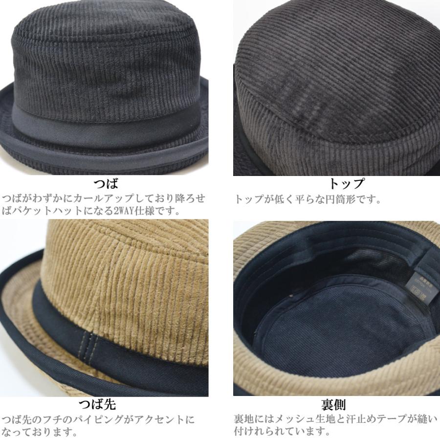 ポークパイハット   帽子  バケットハット コーデュロイ　 アウトドア　キャンプ メンズ UVカット 紫外線 対策  秋冬 メール便×1 |  | 05
