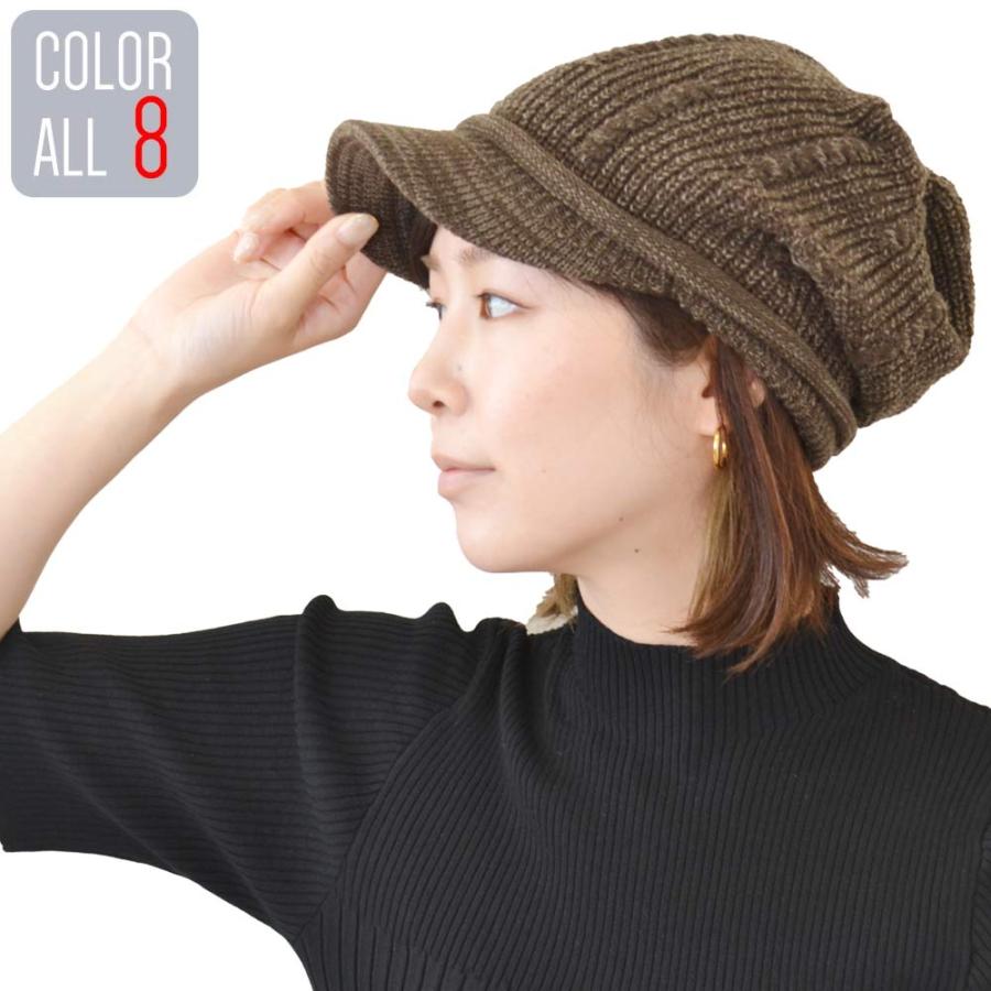 ニットキャスケット ケーブル模様  アクリルキャスケット  メンズ レディース (メール便選択で 送料無料 ) 帽子 つば付  薄手 メール便×1 | 