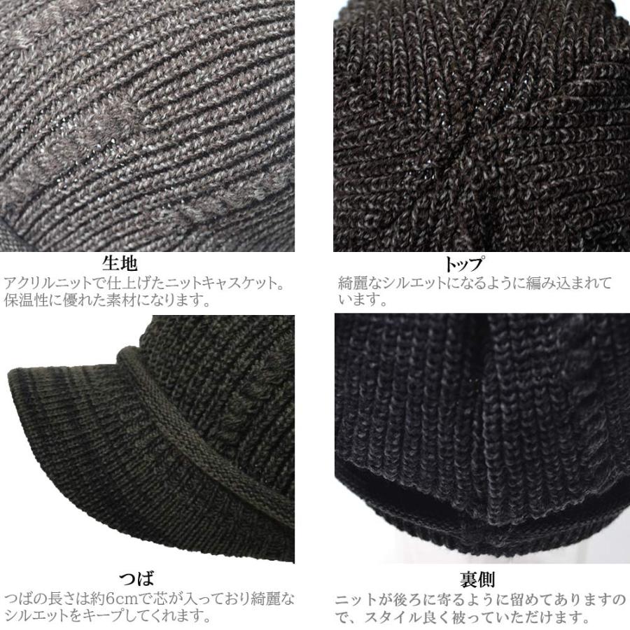 ニットキャスケット ケーブル模様  アクリルキャスケット  メンズ レディース (メール便選択で 送料無料 ) 帽子 つば付  薄手 メール便×1 |  | 13