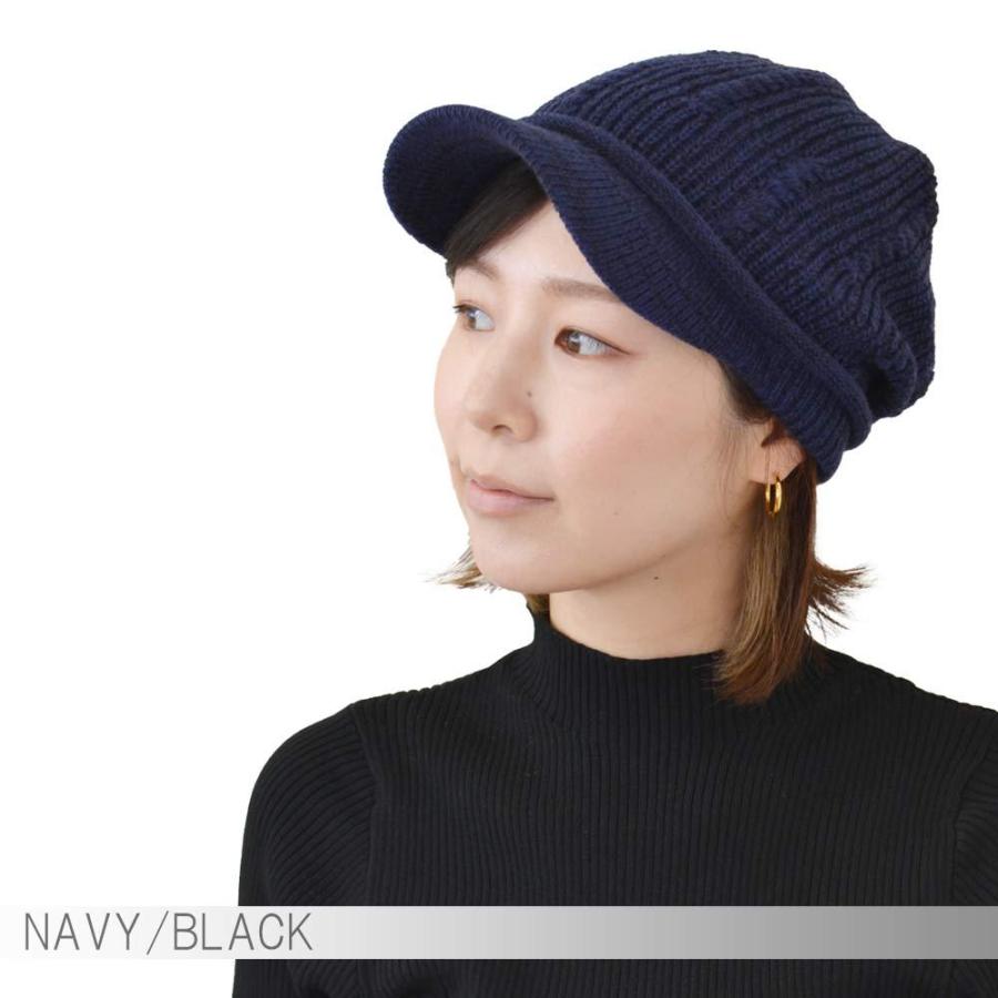 ニットキャスケット ケーブル模様  アクリルキャスケット  メンズ レディース (メール便選択で 送料無料 ) 帽子 つば付  薄手 メール便×1 |  | 07