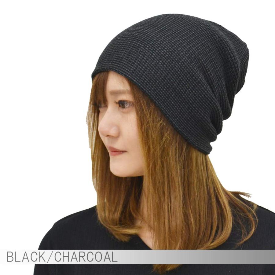 コットンアクリルメッシュ ワッチサマーニット　メンズ レディース 【メール便選択で 送料無料 】   ニット帽 メッシュ編みメール便×1 |  | 11