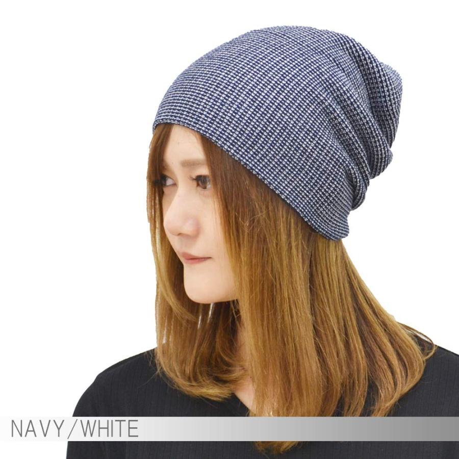 コットンアクリルメッシュ ワッチサマーニット　メンズ レディース 【メール便選択で 送料無料 】   ニット帽 メッシュ編みメール便×1 |  | 13