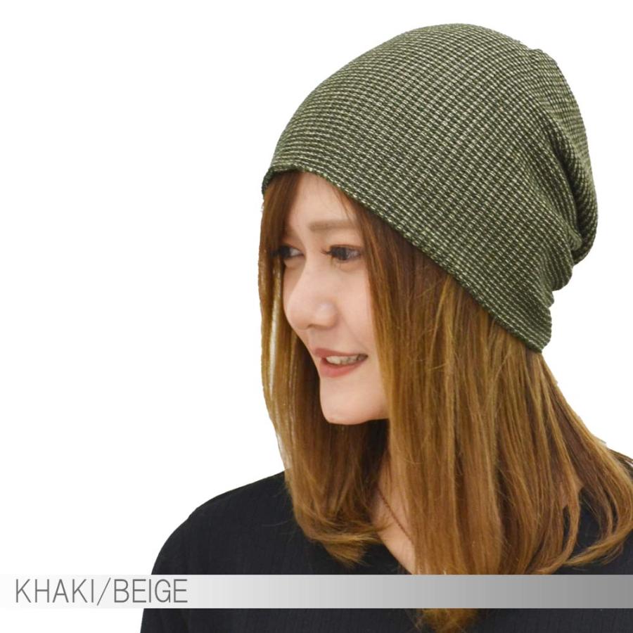 コットンアクリルメッシュ ワッチサマーニット　メンズ レディース 【メール便選択で 送料無料 】   ニット帽 メッシュ編みメール便×1 |  | 15