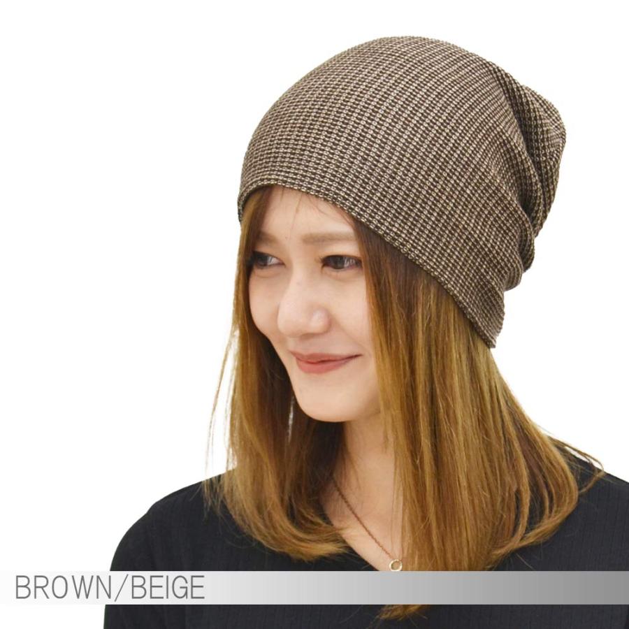コットンアクリルメッシュ ワッチサマーニット　メンズ レディース 【メール便選択で 送料無料 】   ニット帽 メッシュ編みメール便×1 |  | 16