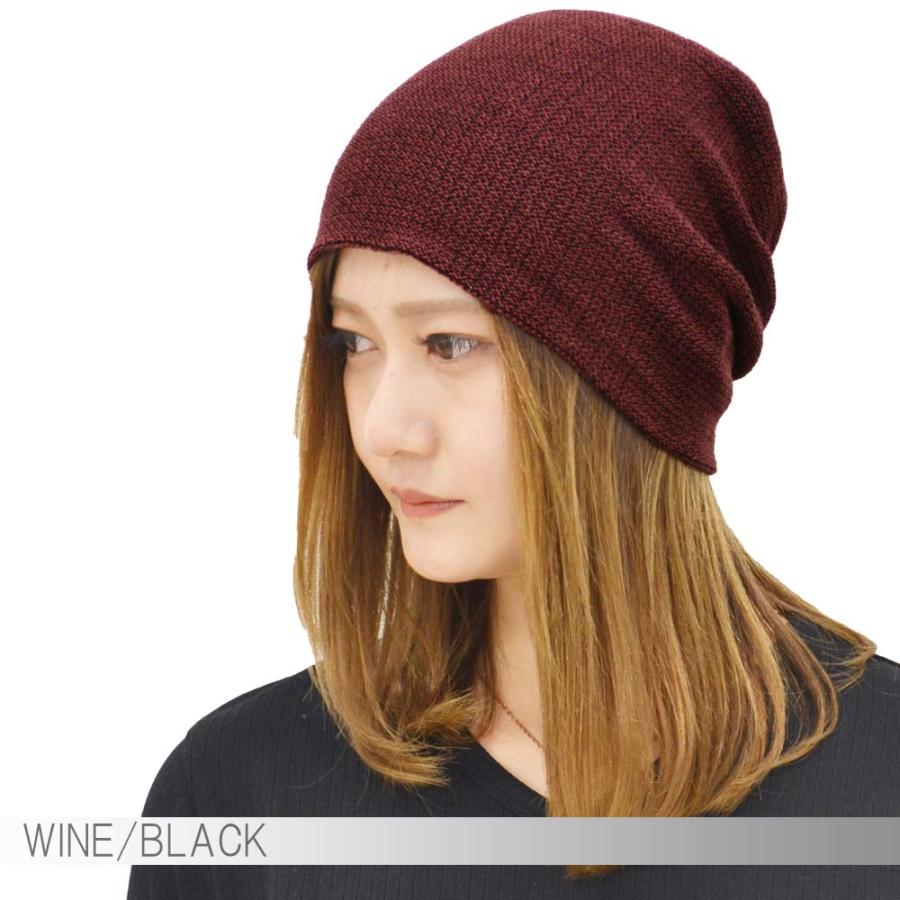 コットンアクリルメッシュ ワッチサマーニット　メンズ レディース 【メール便選択で 送料無料 】   ニット帽 メッシュ編みメール便×1 |  | 18